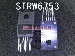 STRW6756 STR-W6756 液晶電源IC  5個一拍140(拆機品經測試好才出貨） 歷史價格詳細信息
