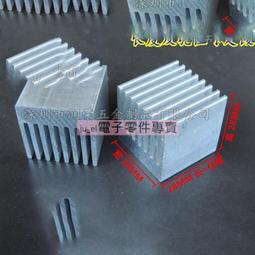 【散熱片】鋁鋁合金散熱器 芯片 20*11*5mm 廠家直銷 歷史價格詳細信息