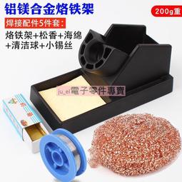 焊絲 不銹鋼焊錫新型焊錫絲打火機錫絲萬能錫線焊銅鎳家用電烙鐵焊錫絲 低溫焊絲 藥芯鋁焊條 焊條 鋁焊條 歷史價格詳細信息