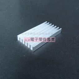【散熱片】鋁 長20*寬20*高10MM 芯片散熱器 元器件導熱片 歷史價格詳細信息