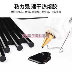 膠條透明熱熔膠大小塑料膠棒家用手工DIY制作強力電熔棒環保膠條 歷史價格詳細信息