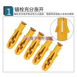 膨脹螺絲 小黃魚膨脹螺絲釘 M6/M8 20套/40套 歷史價格詳細信息