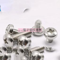 不銹鋼304盤頭 圓頭組合螺絲釘M2 M2.5 M3*6/8/10/12/16/25 歷史價格詳細信息