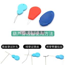 【縫紉工具】免穿針手縫針家用針線縫衣針老人不用認線的針盲人針筒被子針套裝 歷史價格詳細信息