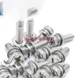 【M3 M4 M5】不銹鋼304平端緊定螺絲內六角無頭螺釘機米止付頂絲 歷史價格詳細信息