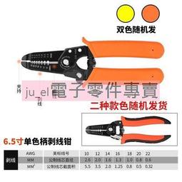 [含稅]A款 LVDS介面 30P 異面 雙8好品質 30PIN屏線 FFC軟排線 品牌機原裝屏線 歷史價格詳細信息