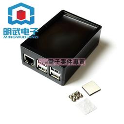 樹莓派3b+外殼 raspberry pi 3 通用3代b型3b w1141-200923[418150] 歷史價格詳細信息