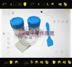 [含稅]HY810 導熱矽脂 矽脂好品質 矽膠散熱膏 顯卡 CPU 導熱膏 3G裝 歷史價格詳細信息