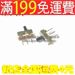 SS12D00G3 撥動開關 3腳 1P2T 柄高3MM 腳距約2.5 220-02055 歷史價格詳細信息