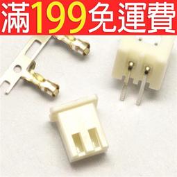 彎針 XH2.54MM 白色 接線端子 2P/3P/4P/5P/6P/7P/8P/10P 10只 179-03401 歷史價格詳細信息