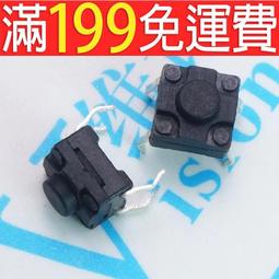 滿199免運6*6*5 6X6X5 液晶顯示，電磁爐常用微動輕觸開關 按鍵開關 158-01228 歷史價格詳細信息