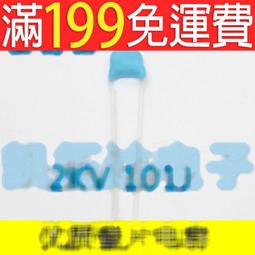 滿199免運全新進口原裝 TNY267PN DIP-7直插 TNY267P 電源管理IC晶片 197-02950 歷史價格詳細信息