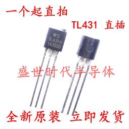 TL431 TL431A 線性穩壓 三端可調分流基准源 TO-92  量大價更優！ 歷史價格詳細信息