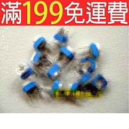 臥式 蘭白可調 藍白可調電阻【 500K 504】(60只入)  W2[277405-043] yahoo f 歷史價格詳細信息