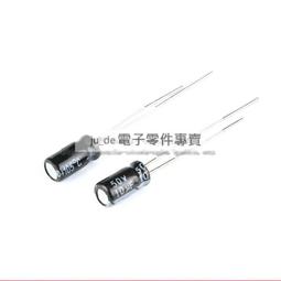 5只 電解電容 50V 2200UF 50V2200UF 16*30MM    滿200元出貨 歷史價格詳細信息
