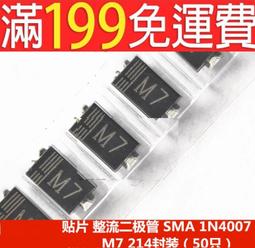 滿199免運二手 貼片IC B20P03 全新正品場效應MOS管 141-11539 歷史價格詳細信息