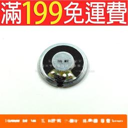 小喇叭 揚聲器 8歐 1W2W3W4W 3瓦 4R/8R 28/30/36/40MM 4CM 5CM 190-02579 歷史價格詳細信息