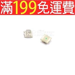 0805高亮粉紅色led燈珠貼片式指示燈自閃自帶ic發光二極體 歷史價格詳細信息