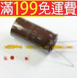 450V82UF 日本RUBYCON TXW膽機濾波電容 日本產 18X30MM 歷史價格詳細信息