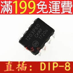 滿199免運全新進口原裝 TNY267PN DIP-7直插 TNY267P 電源管理IC晶片 197-02950 歷史價格詳細信息