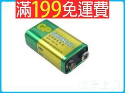 滿199免運優質 紐扣電池 CR2032 3V 鈕扣電池 直徑20MM 211-01333 歷史價格詳細信息