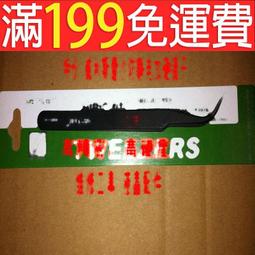 ESD防靜電鑷子不銹鋼工具套裝電子維修工具黑色尖嘴平頭彎頭夾子 歷史價格詳細信息