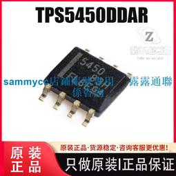 TPS54528DDAR 54528 TI IC REG BUCK ADJ 5A 8SOPWR 歷史價格詳細信息