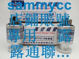 管法蘭自動焊變位機 管法蘭環縫焊變位機 變位器 歷史價格詳細信息