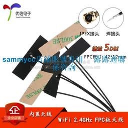 2.4G高增益吸盤天線  WIFIZigBee路由器網卡模塊全向吸盤天線8DBI 170-08155 歷史價格詳細信息