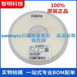 貼片電阻 332K 1% 0402/0603/0805/1206/1210/1812/2010/2512 W1062-0104 [383595] 歷史價格詳細信息