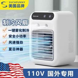 110v電溫鐺用鈕控餅雙面加熱家旋懸浮式加大煎餅鍋多功 歷史價格詳細信息