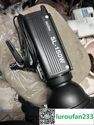 Godox 神牛 SL-150W 歷史價格詳細信息