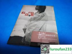 【寂寞】歡迎光臨夢境百貨：您所訂購的夢已銷售一空(李美藝) 歷史價格詳細信息