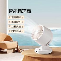 【現貨可開發票】110V220V伏爬寵寵物加濕器陸龜蜥蜴變色龍爬蟲箱噴霧器3升霧-化器 歷史價格詳細信息