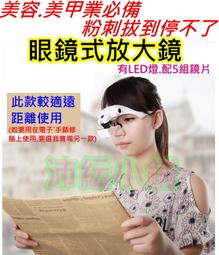 頭手工具 LED人流計數器 容留人數計數器 告示牌 容留人數 人流管制計數系統 人流管理 MET-CC99 計數器 歷史價格詳細信息