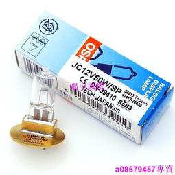 現貨TOPCON 拓普康 P-8 REMMC投影儀燈泡7027 12V50W 42412-20400 歷史價格詳細信息