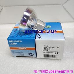 現貨????Osram/歐司朗 鹵素米泡 64275 6V35W 生化分析儀儀器燈泡G4 歷史價格詳細信息