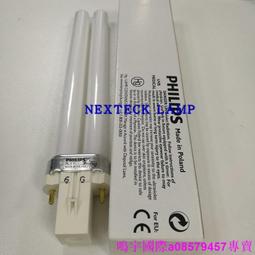 現貨※PHILIPS飛利浦紫外線燈管TUV 11W G11T5 UVC 226mm殺菌消毒柜燈 歷史價格詳細信息