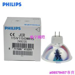 PHILIPS 飛利浦 長壽型車燈 大車用 公司貨 車燈 H1 H4 H7 H11 PY2 前燈 大燈 LED燈 哈家人 歷史價格詳細信息