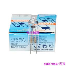 現貨????OSRAM  歐司朗 64634/64620   EFR-5 15V150W 顯微鏡設備儀器燈杯 歷史價格詳細信息