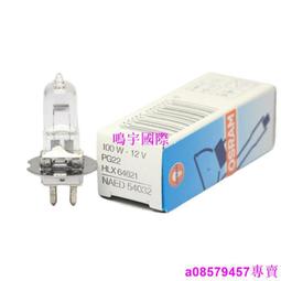 現貨????OSRAM 歐司朗 HLX 64625 64623 64626 12V100W顯微鏡 投影儀燈泡 歷史價格詳細信息