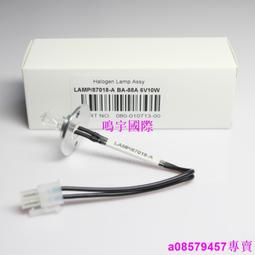 現貨.BA-88A 6V10W邁瑞Mindray半自動生化分析儀光源燈泡LAMP87018-A 歷史價格詳細信息