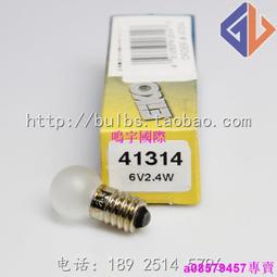 現貨TOPCON 拓普康 P-8 REMMC投影儀燈泡7027 12V50W 42412-20400 歷史價格詳細信息