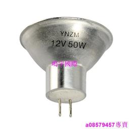 現貨????YNZM 15V150W金杯 USHIO JCR 15V150WBAU IKEN 紅外光疼痛冶療儀 歷史價格詳細信息