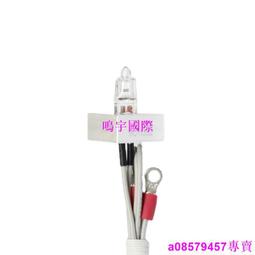 12V2W 燈泡 04〈機車、汽車、手電筒、照明燈〉 歷史價格詳細信息