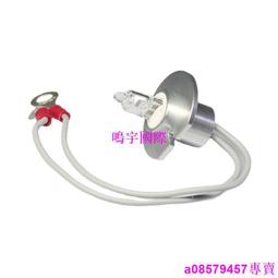 現貨※邁瑞BS-120180190生化儀分析儀光源燈泡12V20W 歷史價格詳細信息
