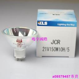 現貨※日本KLS鹵素燈泡JCD 100V100W 100小時G6.35脈理儀燈 檢查燈 歷史價格詳細信息