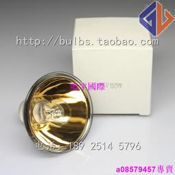 現貨????YNZM 15V150W金杯 USHIO JCR 15V150WBAU IKEN 紅外光疼痛冶療儀 歷史價格詳細信息