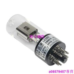 現貨????島津D2氘燈228-34016-02 L6585-02 適用于SPD-10Avp/20A/15/16/30 歷史價格詳細信息