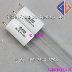 現貨※雪萊特75瓦紫外線消毒燈 ZW75S19W-Z894 工廠 幼兒園 空間 殺菌燈 歷史價格詳細信息